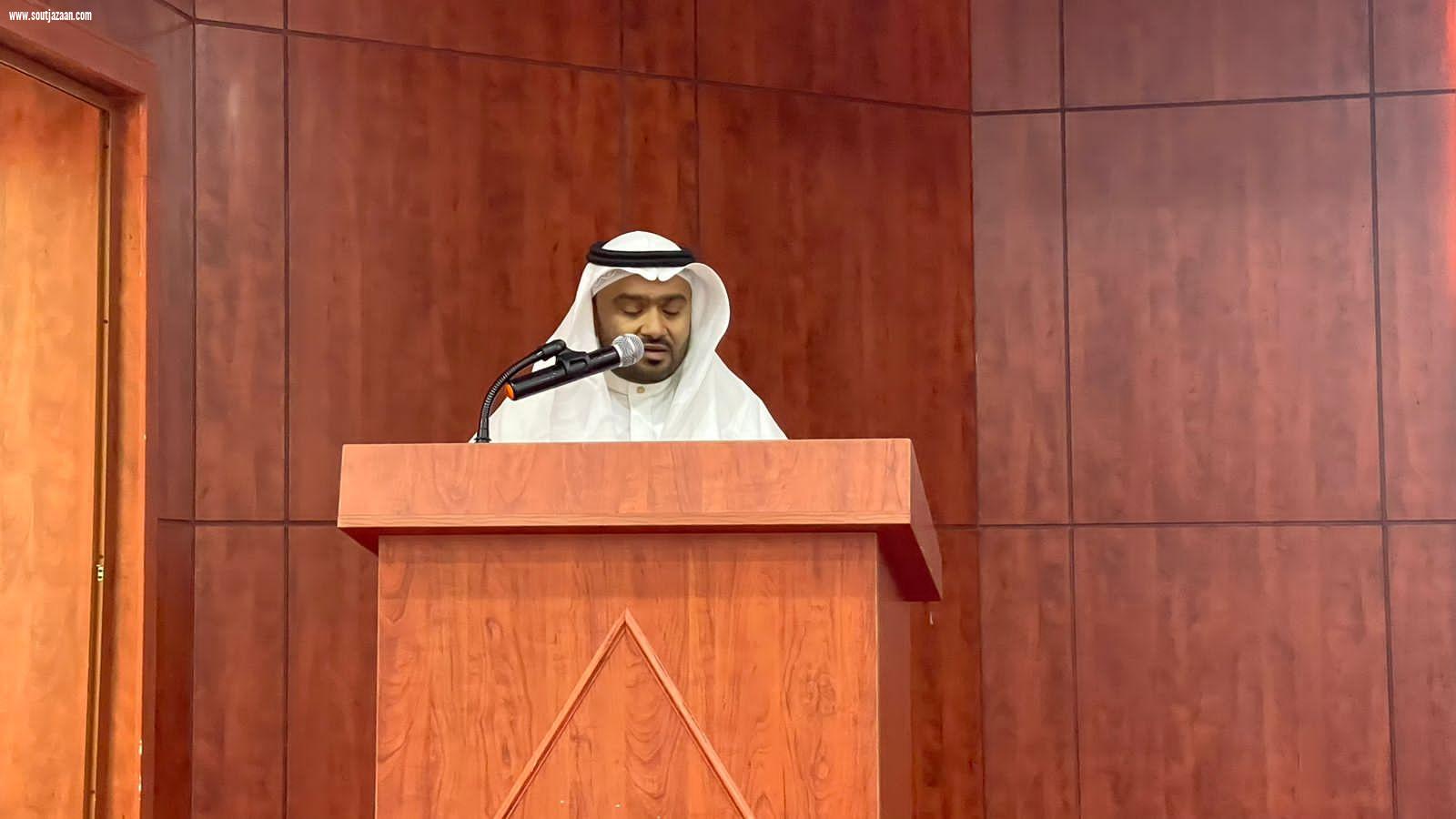 مدير عام الموارد البشرية والتنمية الاجتماعية بجازان يكرم المتميزين بجائزة التميز للقطاع الغير ربحي بمنطقة جازان