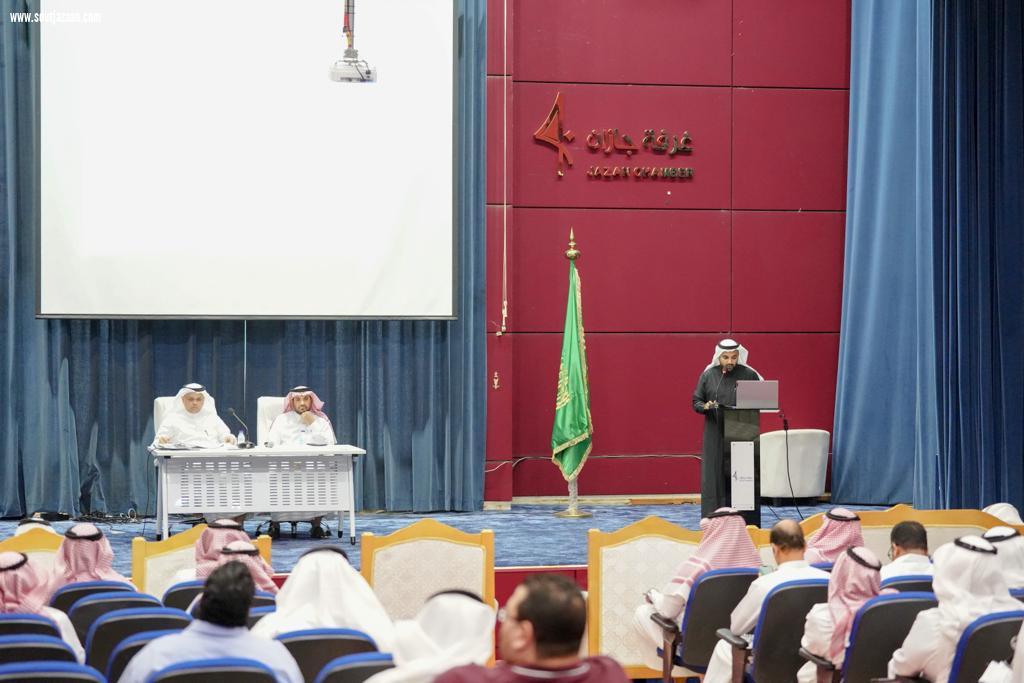 غرفة جازان تعقد جمعيتها العمومية لاستعراض البر امج الداعمة لسلسلة من الإنجازات لـ تطوير التنمية الاقتصادية بـ جازان