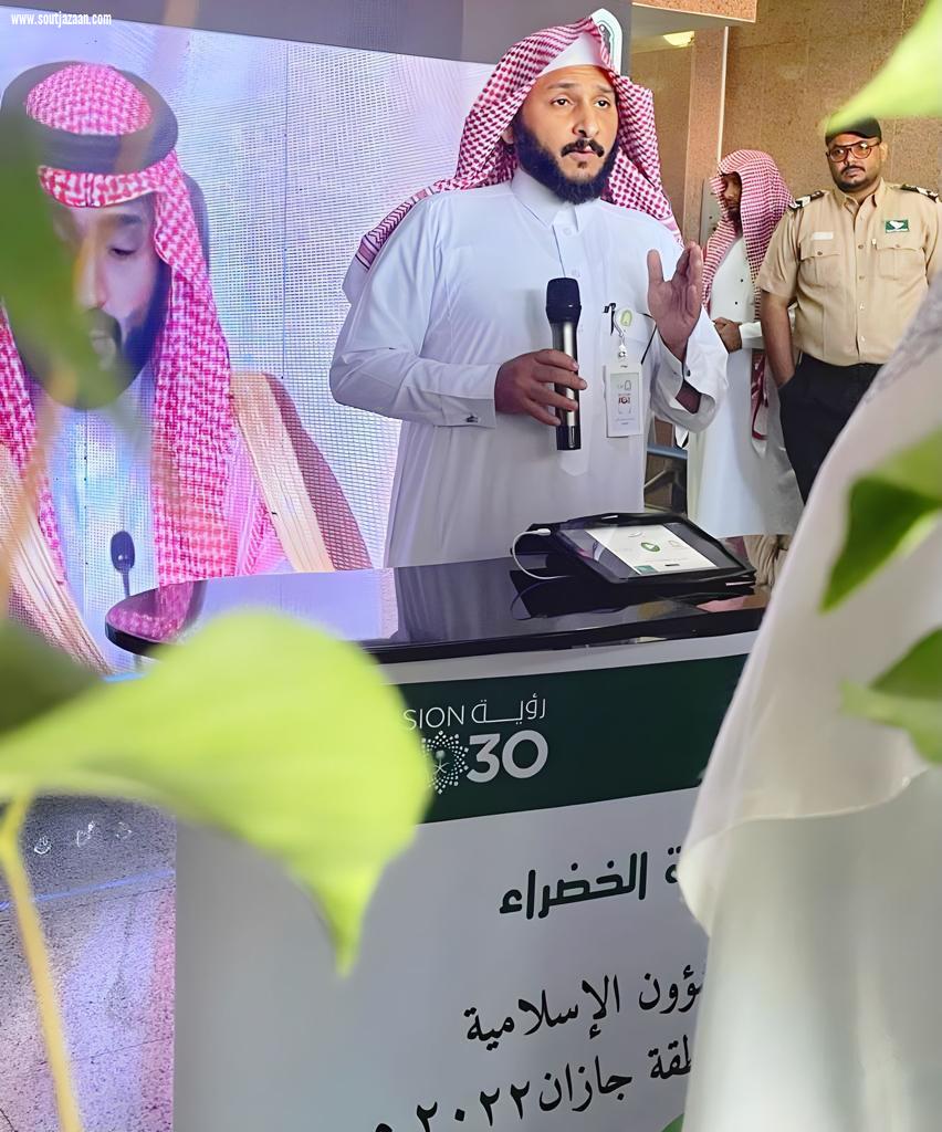 تستهدف أكثر من ٢٠٠ جامعاً في المنطقة وغرس ٦٠٠٠ شتلة | الشؤون الإسلامية في جازان تواصل تفعيل مبادرة السعودية الخضراء