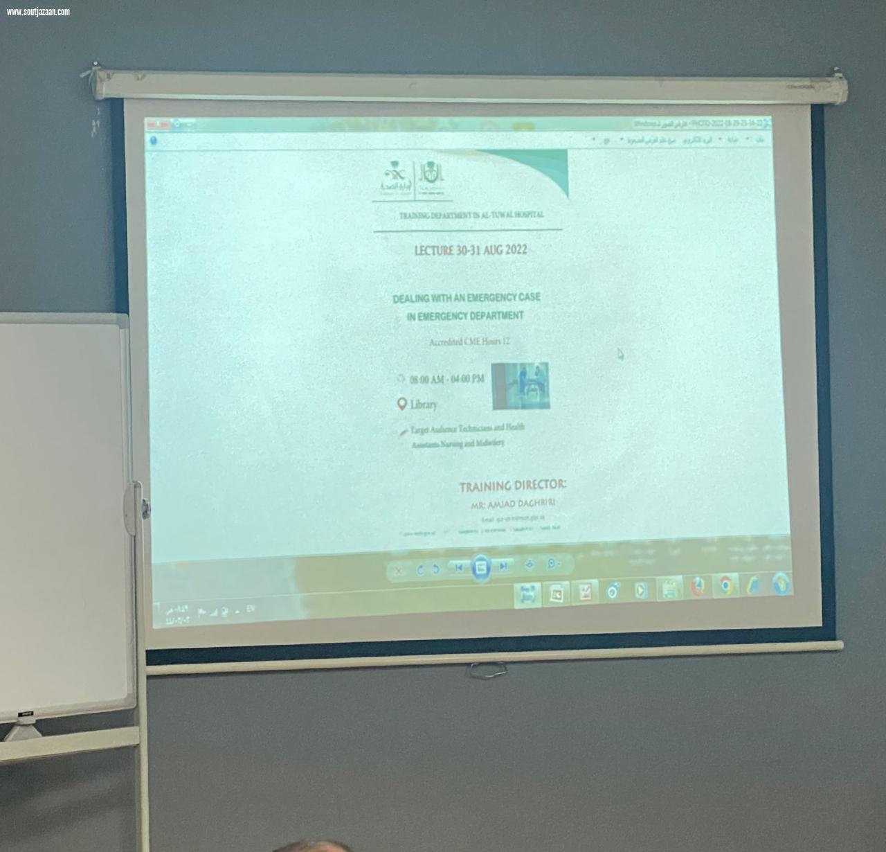 دورة  التعامل مع حالة طارئة بقسم الطوارئ  بمستشفى الطوال العـــام
