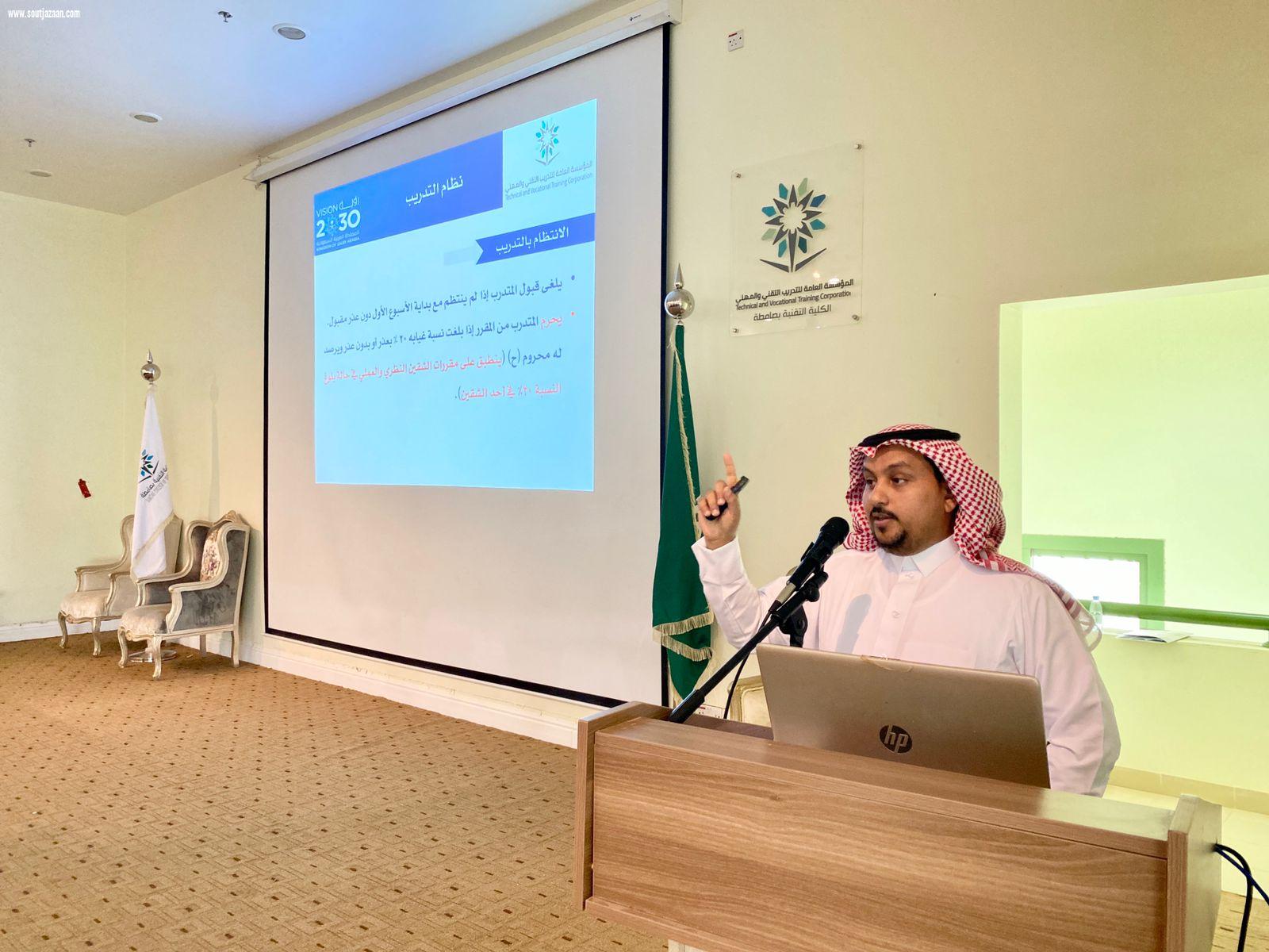 بحضور 300 متدرب |  تقنية صامطة تقيم البرنامج التقني للمستجدين
