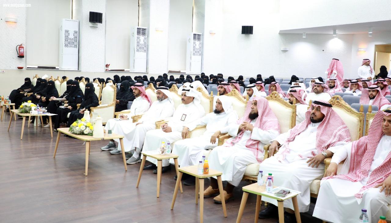 تعليم جازان ينظم لقاءً تعريفياً ببرامج وخدمات وأدوات وأدلة التوجيه الطلابي المحدثة للعام 1444هـ