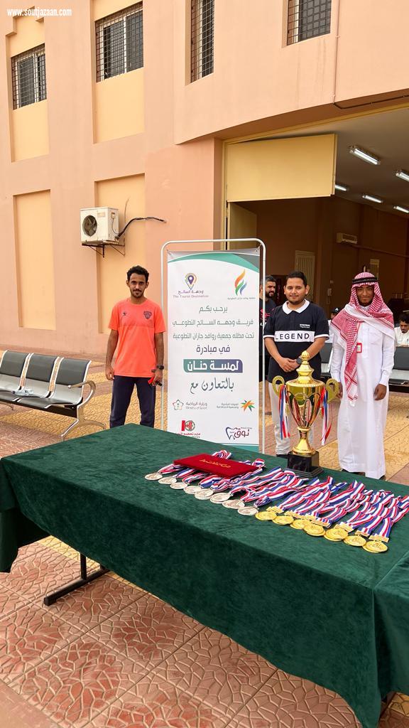 دار الملاحظة الاجتماعية بجازان تنفذ مبادرة بعنوان لمسة حنان