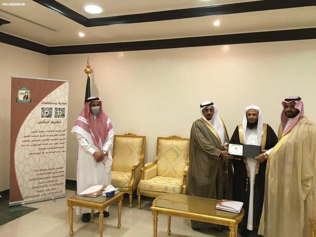 مدير عام فرع الرئاسة العامة لهيئة الأمر بالمعروف والنهي عن المنكر بمنطقة جازان يفعل مبادرة يستفتونك