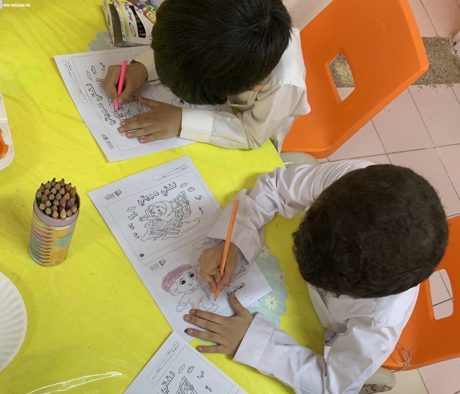 تعليم جازان يحتفي باليوم العالمي للغة العربية