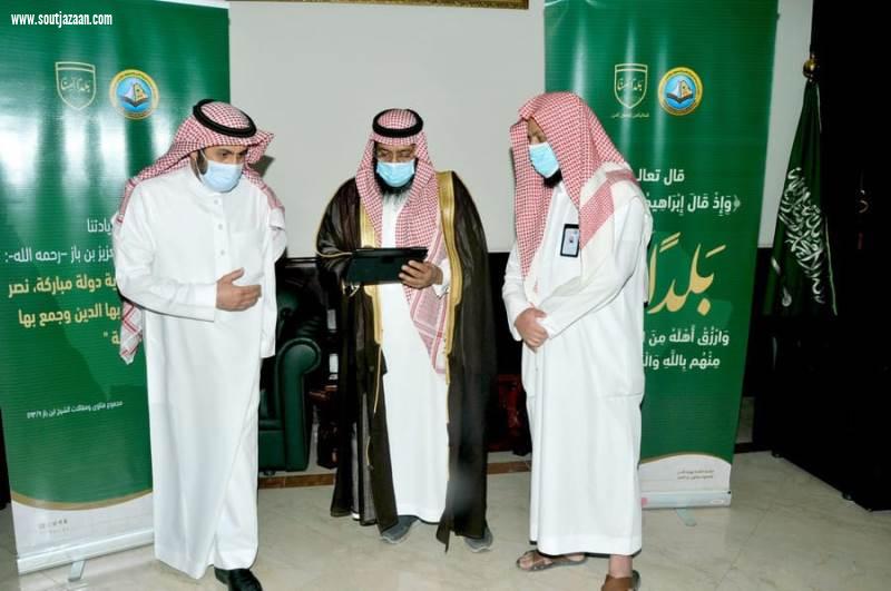 محافظ القريات يطلق حملة ربِّ اجعل هذا البلد آمنًا  