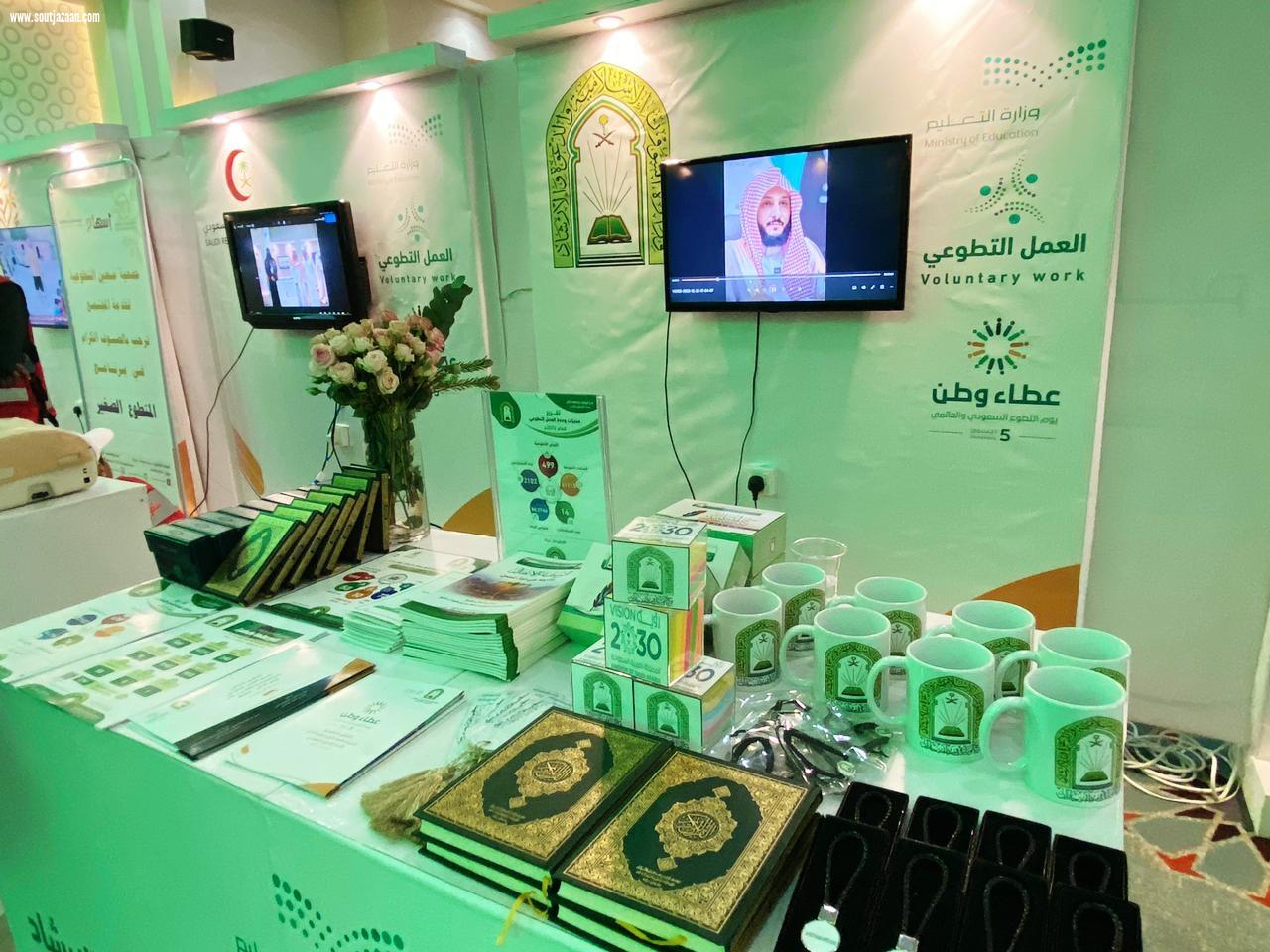 بأكثر من 400 مبادرة وفرصة تطوعية | إسلامية جازان  تنفذ مشاركة نوعية في تفعيل اليوم العالمي للعمل التطوعي