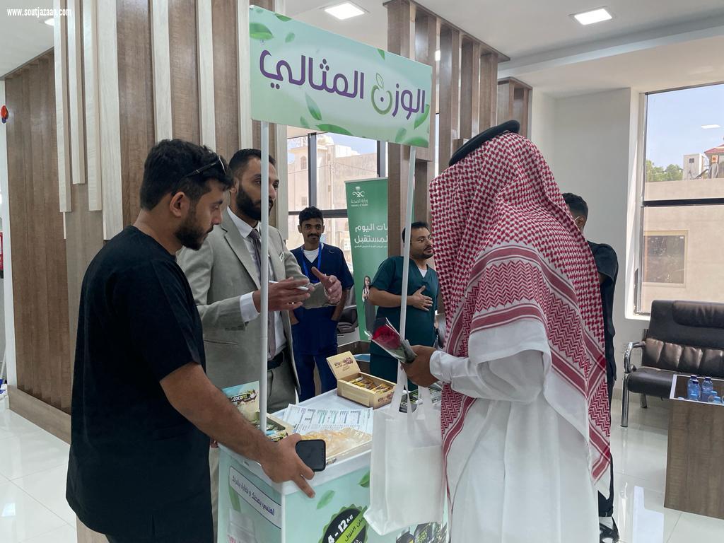 بالتعاون مع جمعية غيث والوزن المثالي مركز الرعاية الأولية بالدريعية يفعل اليوم العالمي للسكري