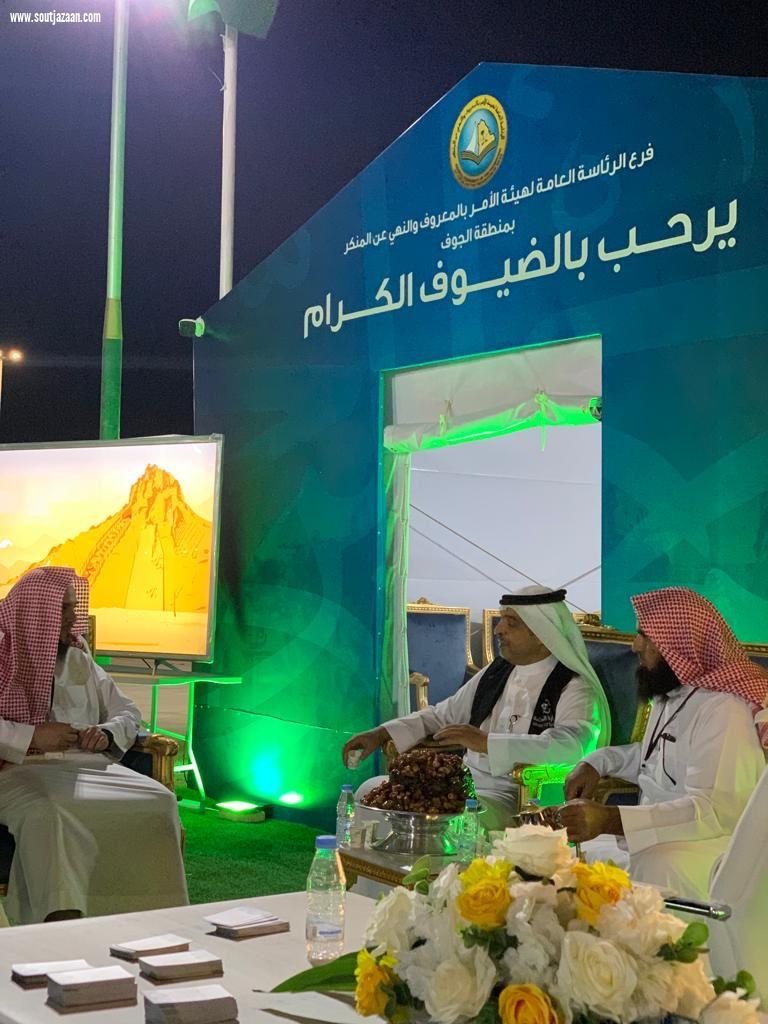 وكيل إمارة منطقة الجوف يزور المركز الميداني التوعوي في مدينة الحجاج بأبو عجرم