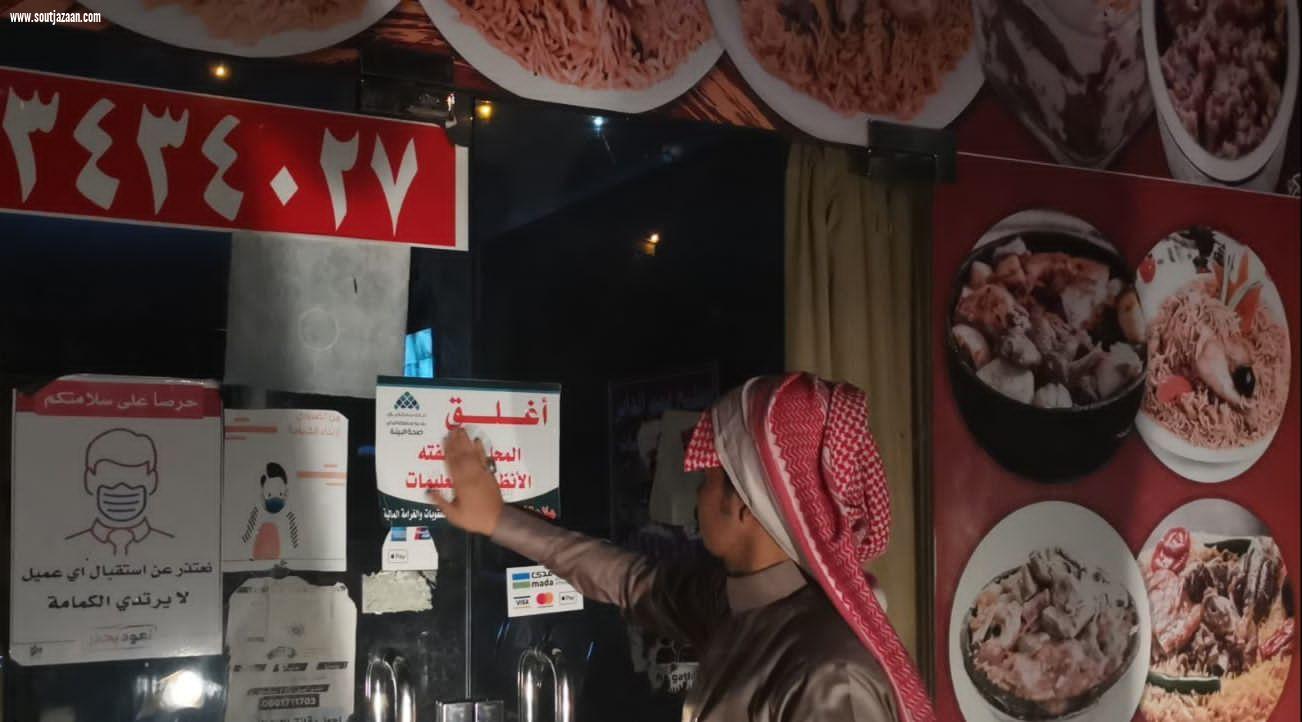 بلدية الدائر تكثف جولاتها الميدانية وتغلق 30 محلاً مخالفاً وتصادر بضائع مختلفة