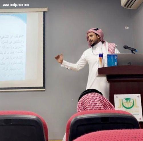 بإشراف صحة جازان | مستشفى الطوال العـــام يقيم دورة الذكاء الاجتماعي ومهارات التواصل الفعال