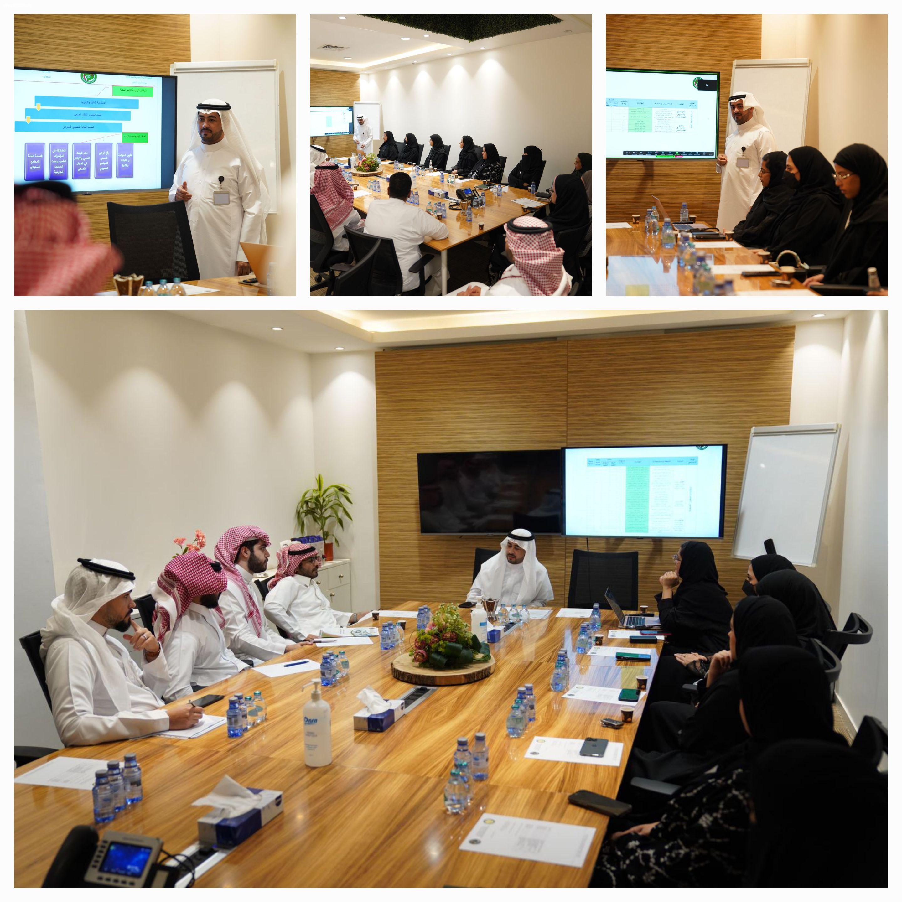 الجمعية العلمية السعودية للصحة العامة تعقد اجتماعها الدوري 