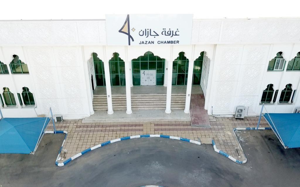 غرفة جازان تحقق نقلة نوعية لخدماتها المقدمة للقطاع الخاص بعدد من مؤشرات الأداء