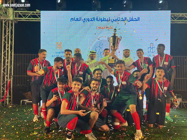 كهرباء صامطة بطلا لبطولة إدارة كهرباء جازان الرابعة