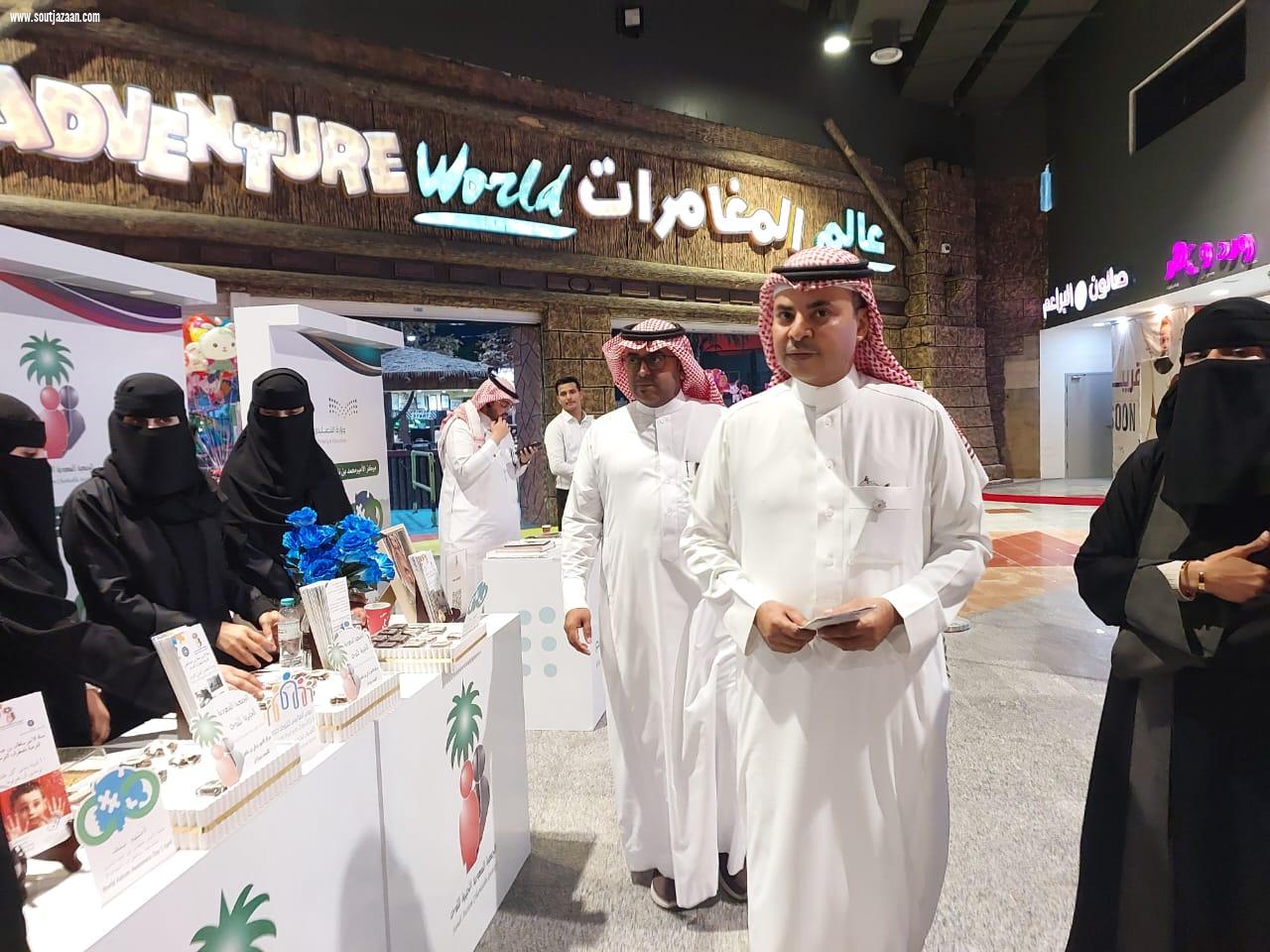 مدير عام فرع وزارة الموارد البشرية والتنمية الاجتماعية بجازان فعالية اليوم العالمي للتوحد