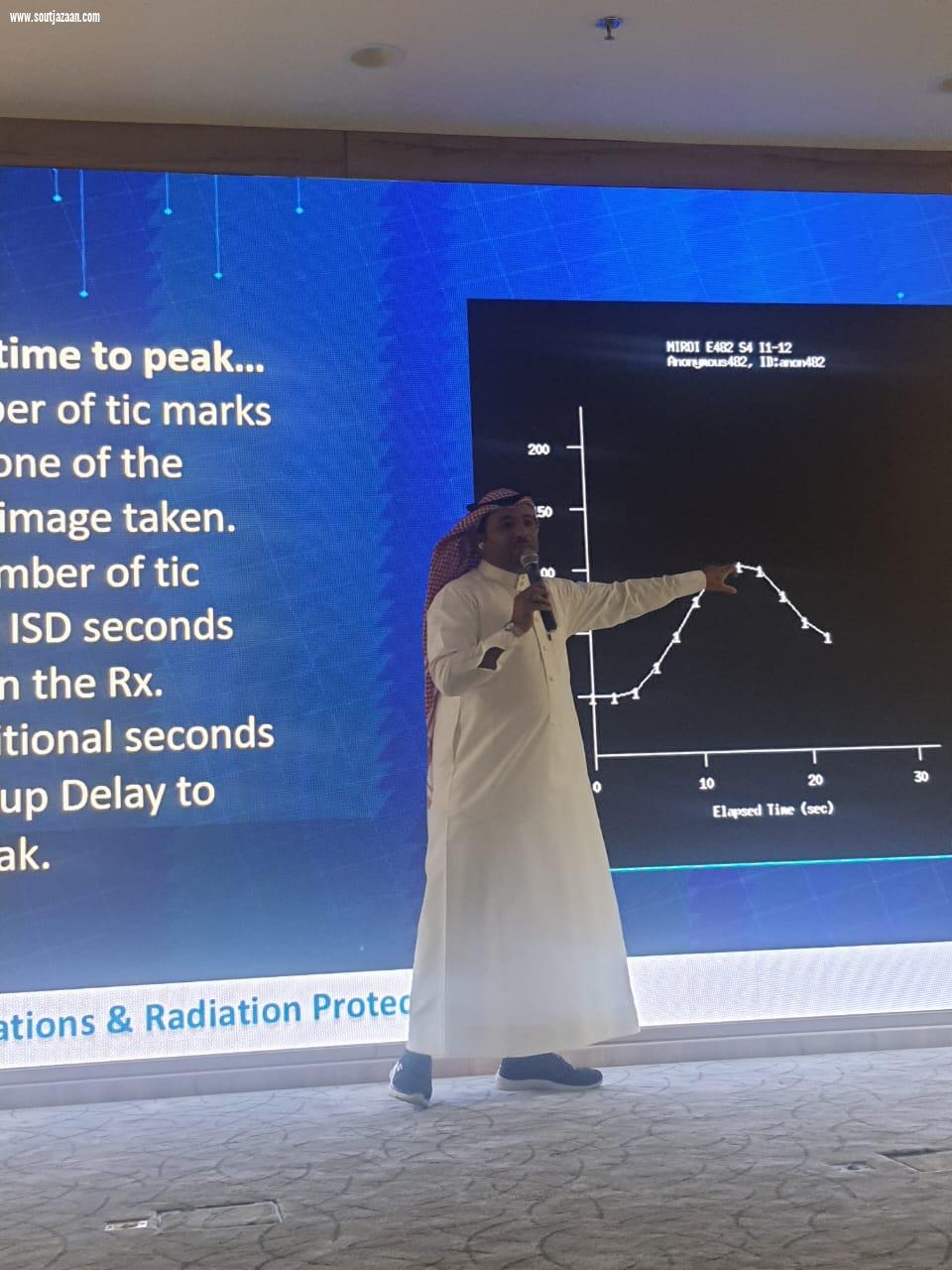 دورة الفحوصات المتقدمة في الأشعة المقطعية والحماية من الإشعاع بمستشفى الملك فهد المركزي بجازان