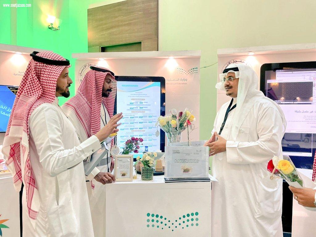 تعليم جازان يشارك في المعرض المصاحب لحفل اليوم العالمي لحقوق الإنسان