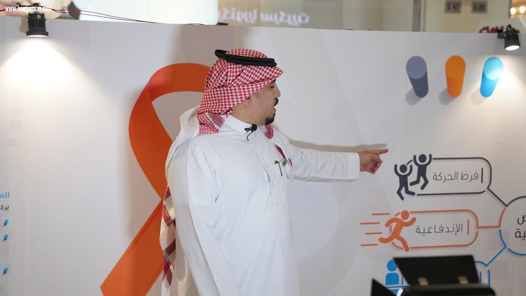 صحة جازان  ممثلة بمستشفى إرادة تنفذ فعاليات اليوم العالمي للصحة النفسية