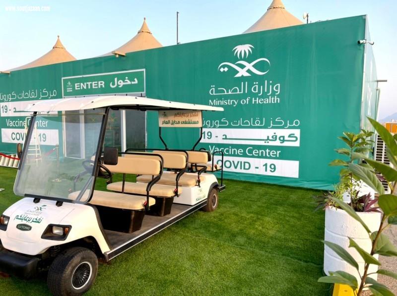 صحة عسير تبدأ العمل في مركز لقاحات كورونا بمحافظة محايل