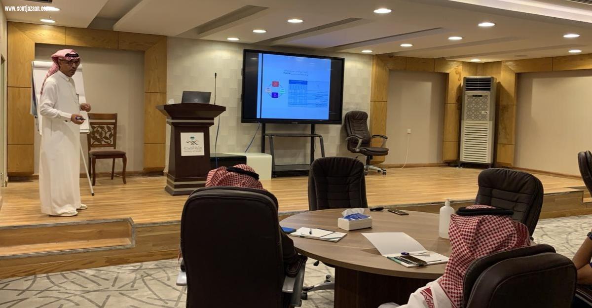 الدكتور النعمي: هدفنا تزويدهم المهارات لتحقيق رؤية ٢٠٣٠ فن التخطيط الإداري يستهدف منسوبي صحة جازان 