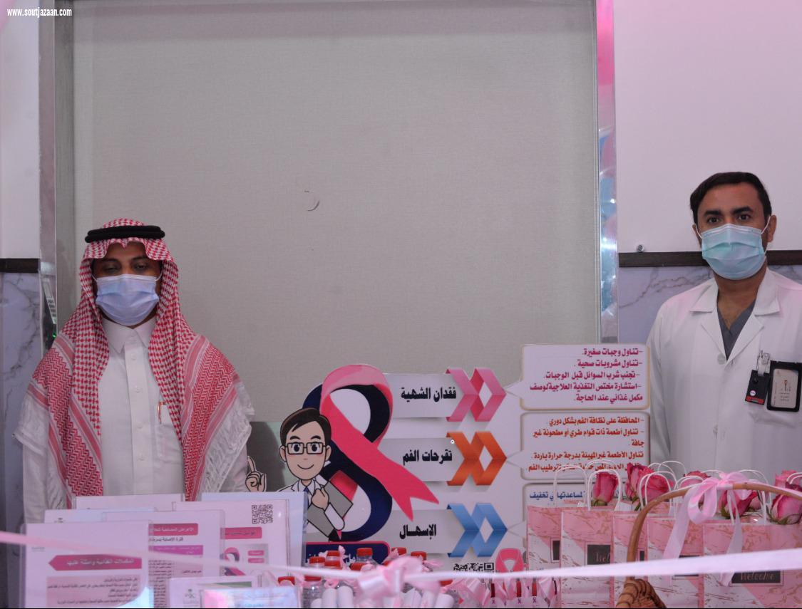 مستشفى صبيا العام يدشن حملة توعوية لسرطان الثدي