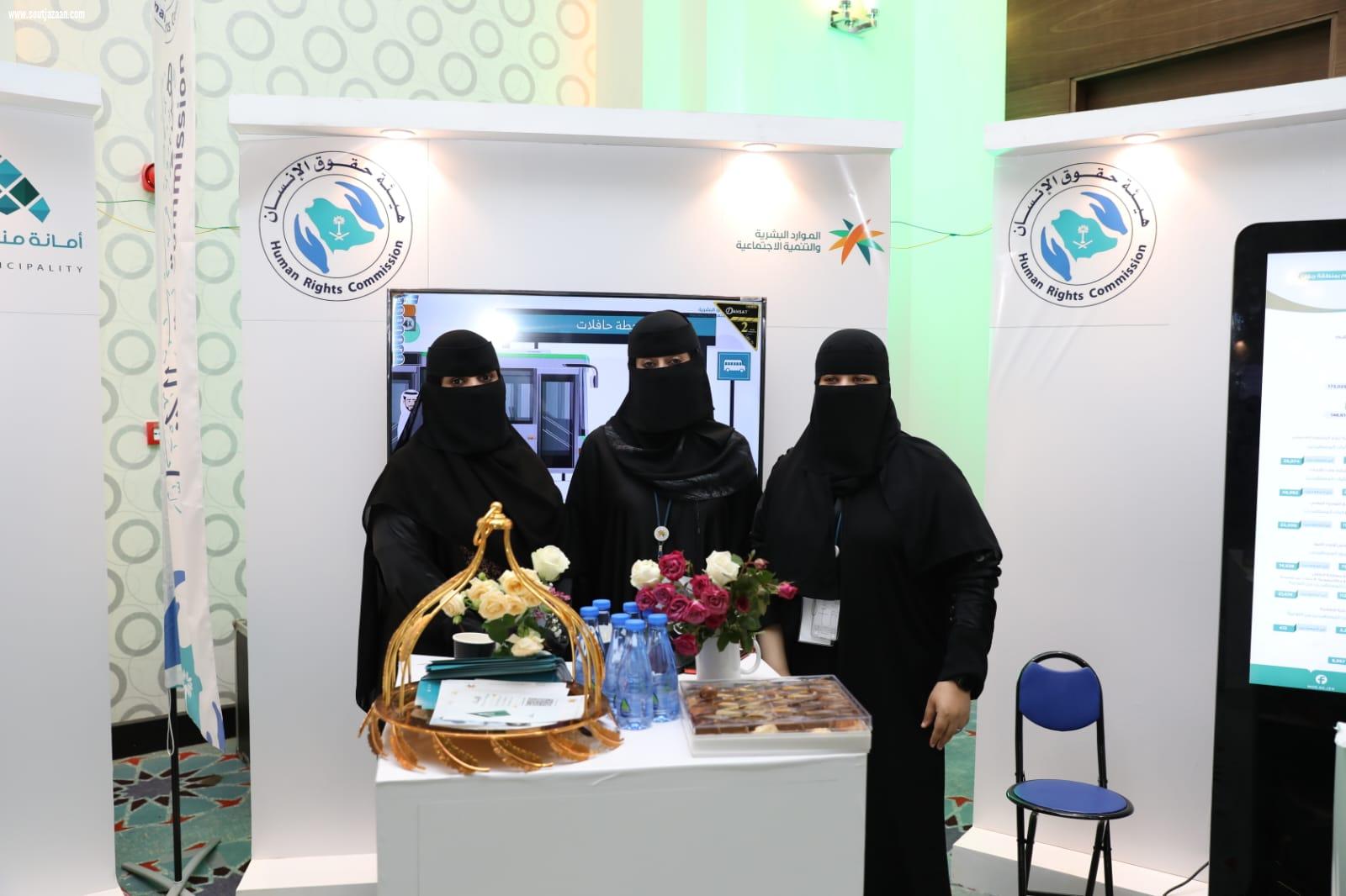 موارد وتنمية جازان تشارك بفعاليات الاحتفاء باليوم العالمي لحقوق الإنسان