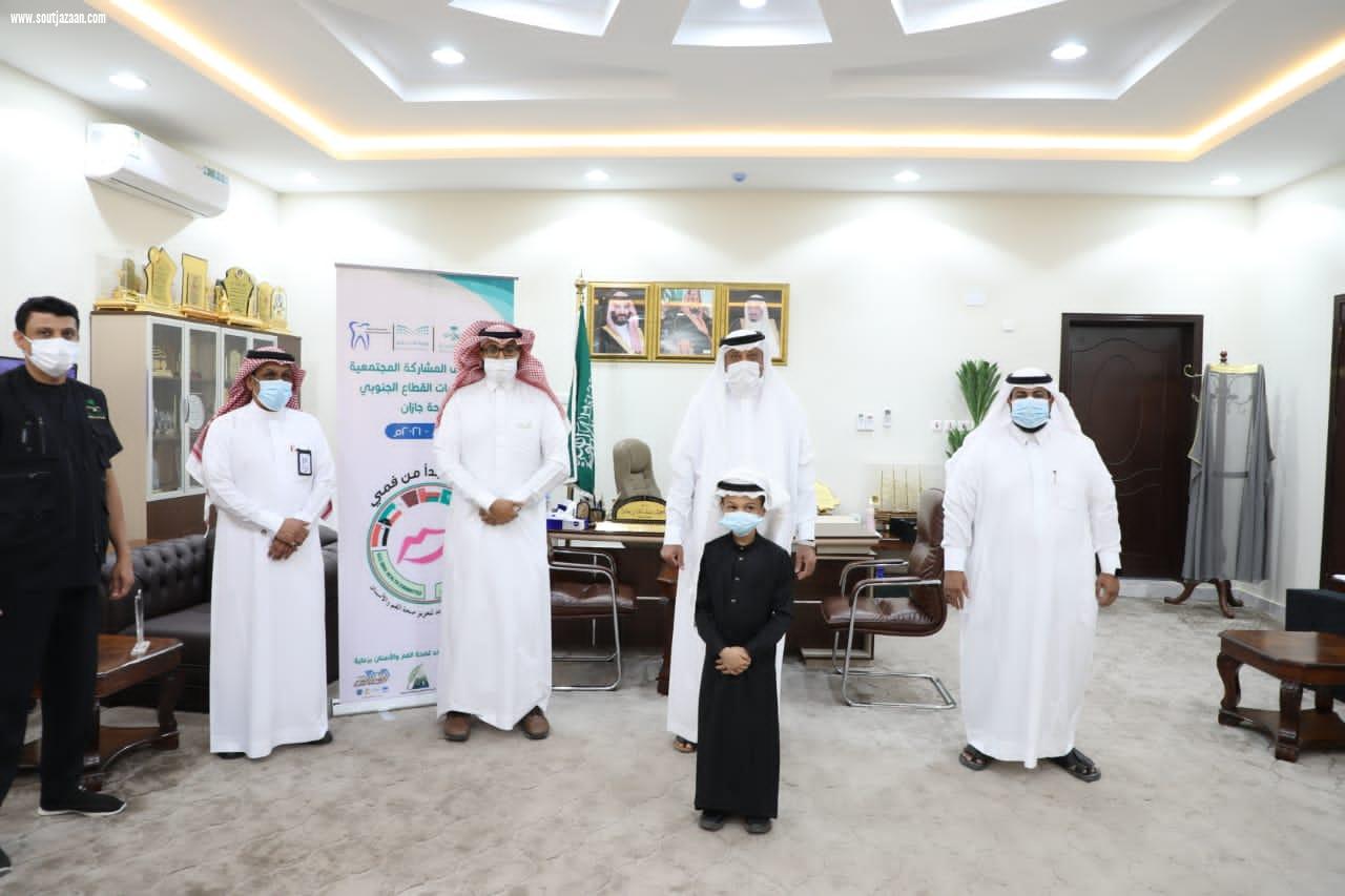 مكتب تعليم صامطة يشارك في الأسبوع الخليجي الموحد لتعزيز صحة الفم والأسنان2021م