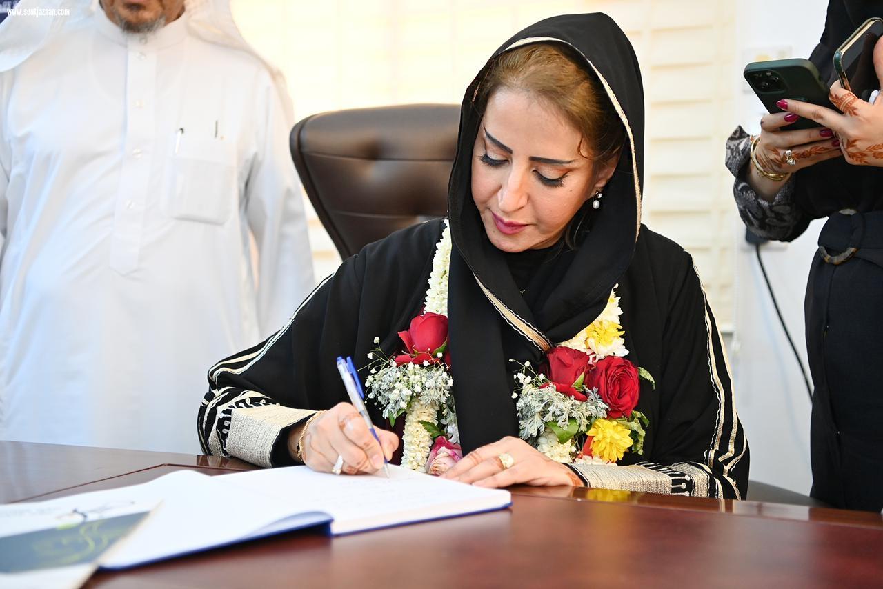 الأميرة هند بنت عبدالرحمن تشكر لجنة تراحم جـــازان 