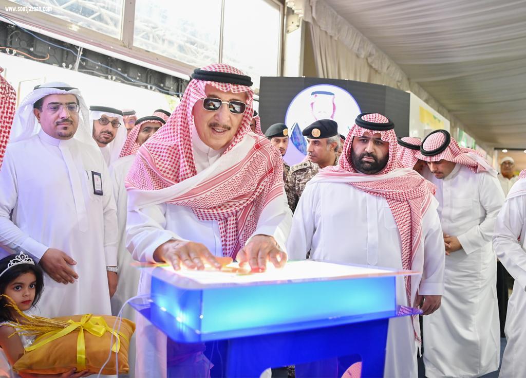 سمو أمير منطقة جازان يطلق فعاليات مهرجان المانجو والفواكه الاستوائية