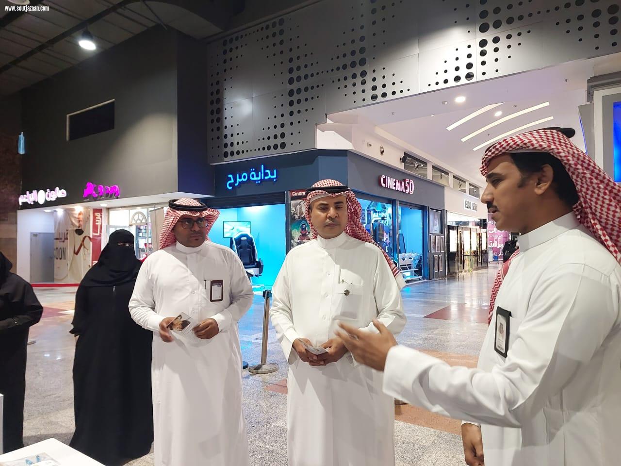 مدير عام فرع وزارة الموارد البشرية والتنمية الاجتماعية بجازان فعالية اليوم العالمي للتوحد