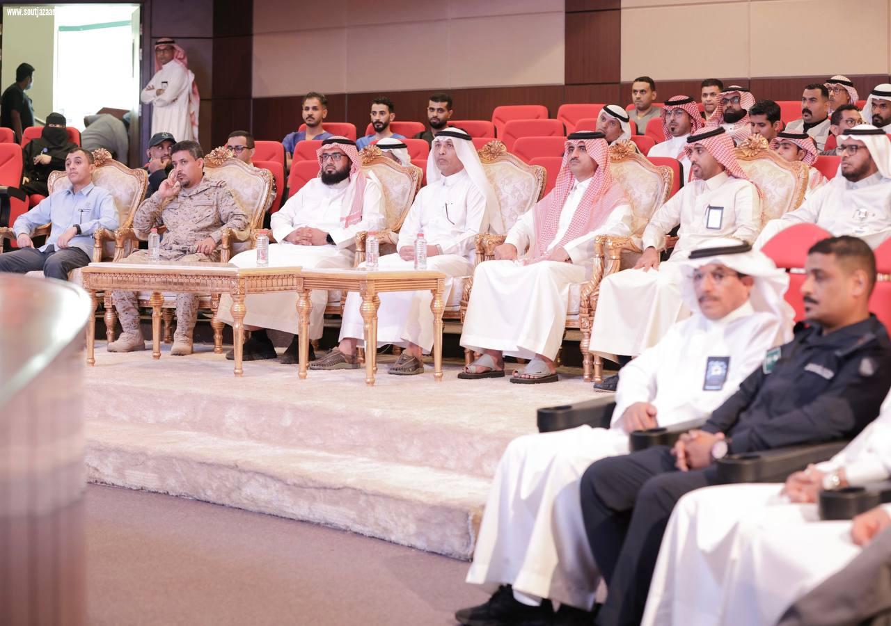 صـــحة جـــازان تحتفى باليوم العالمي للمتبرعين بالدم  2023 