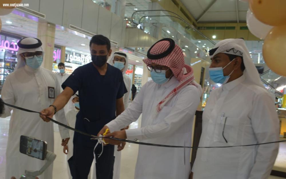 لرفع الوعي الصحي لدى الفرد والأسرة والمجتمع مستشفى صامطة العام يدشن  اليوم العالمي لمكافحة المخدرات
