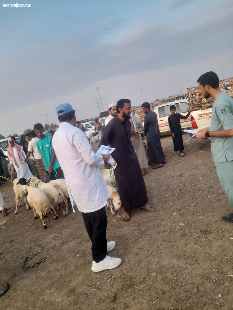فرع البيئه بجازان  ينفذ برنامجاً عن الدرن