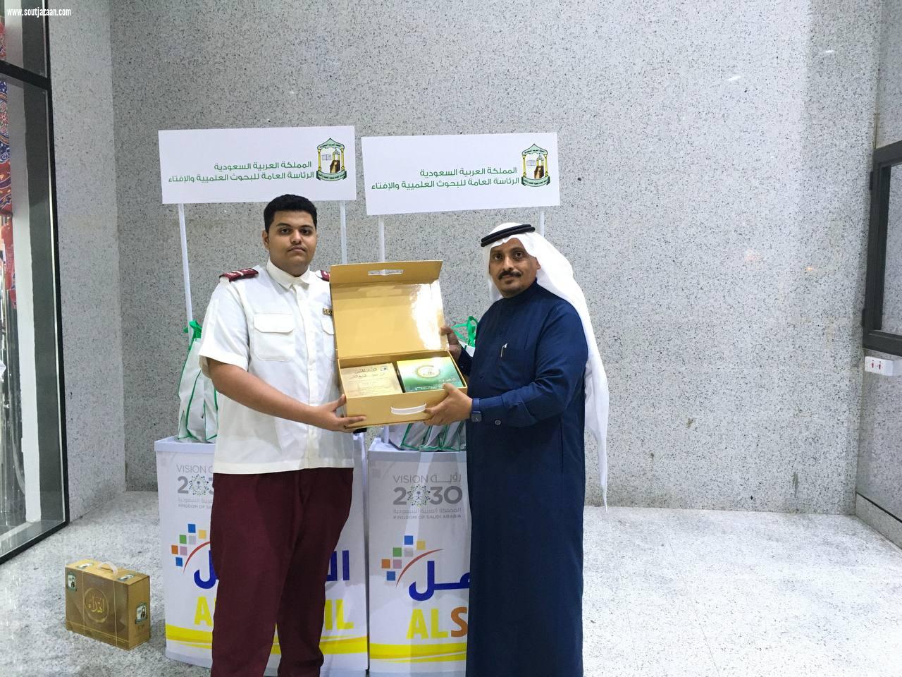 فرع الإفتاء بجازان يختتم معرضه الأول