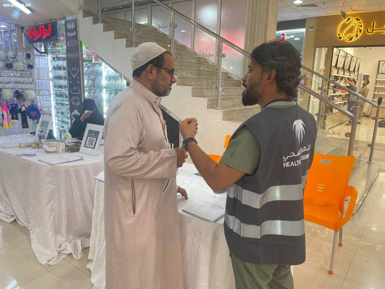 بإشراف صحة جازان | مستشفى الطوال العام ينفذ مبادرة  حـج بلياقة  للراغبين بأداء فريضة الحـج ١٤٤٤هـ