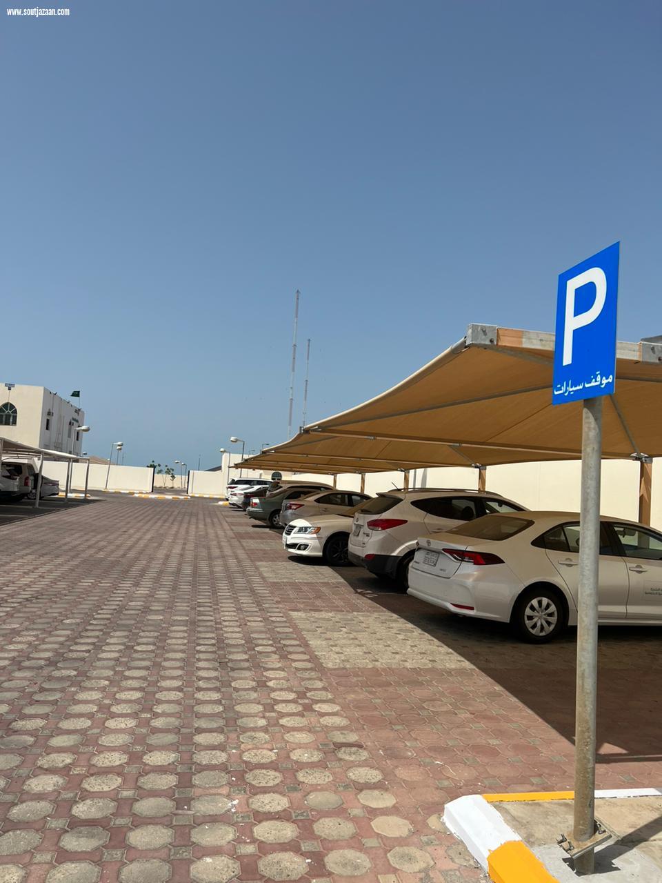 وحدة الخدمات الاجتماعية الداعمة بجازان تفعل مبادرة المسؤولية الاجتماعية لاعاده ترميم وتجميل مقر الوحدة