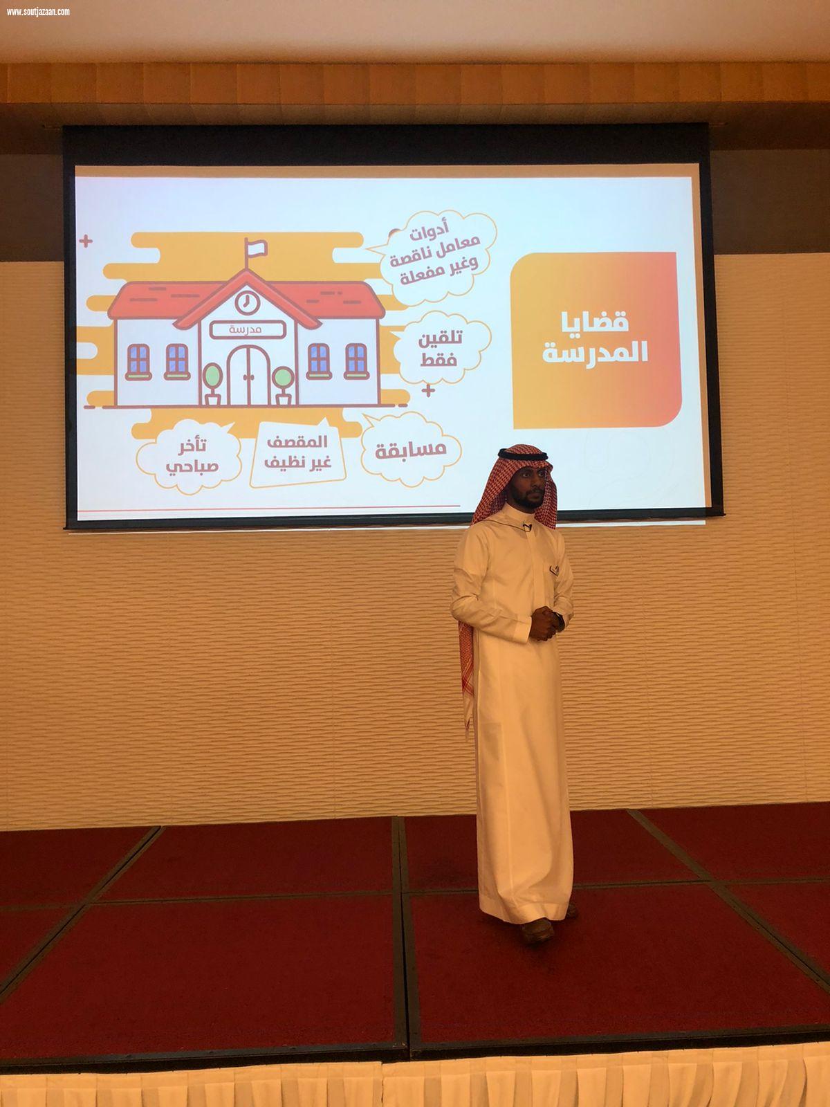 بالشراكة مع مؤسسة سالم بن محفوظ الأهلية | برنامج تدريبي لتأهيل مشرفي ومشرفات الأندية المهارية بتعليم جازان
