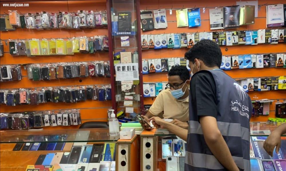 القطاع الصحي الجنوبي يواصل جولاته الميدانية لتطبيق الإجراءات الوقائية بالأحد وصامطة
