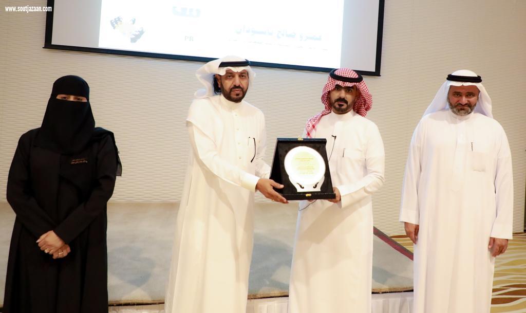 برعاية مدير عام التعليم بالمنطقة | العلاقات العامة خطوة نحو الاحترافية برنامج تدريبي بتعليم جازان