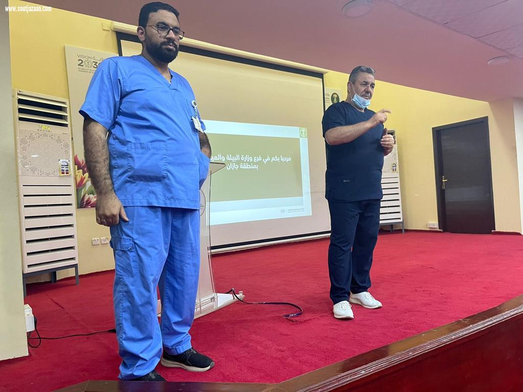 فرع البيئه بجازان  ينفذ برنامجاً عن الدرن