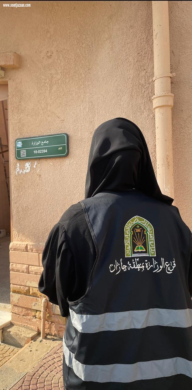 قام به أكثر من ٥٠٠ مراقب ومراقبة | اسلامية جازان تنفذ أكثر من ١٦٠٠٠ جولة رقابية على المساجد والجوامع خلال شهر 
