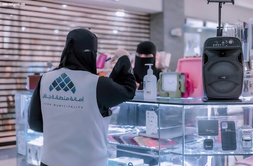 أمانة جازان تنفذ خطة الرقابة الصحية خلال رمضان