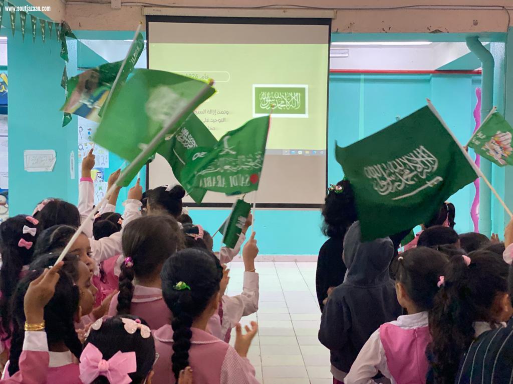 تعليم جازان يحتفي بمناسبة يوم العلم بعدد من الفعاليات