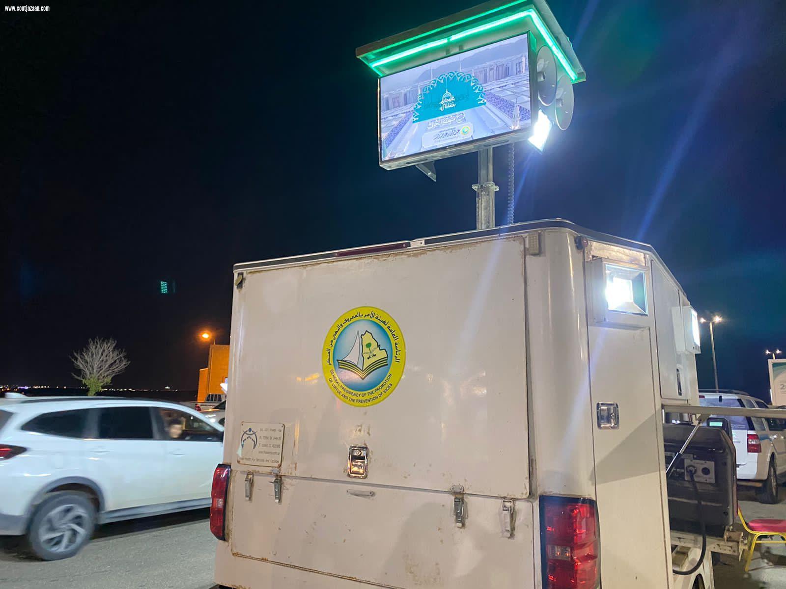 هيئة دومة الجندل تفعّل حملة عليكم بسنتي بالشراكة مع بلدية المحافظه وفرع وزارة الرياضة