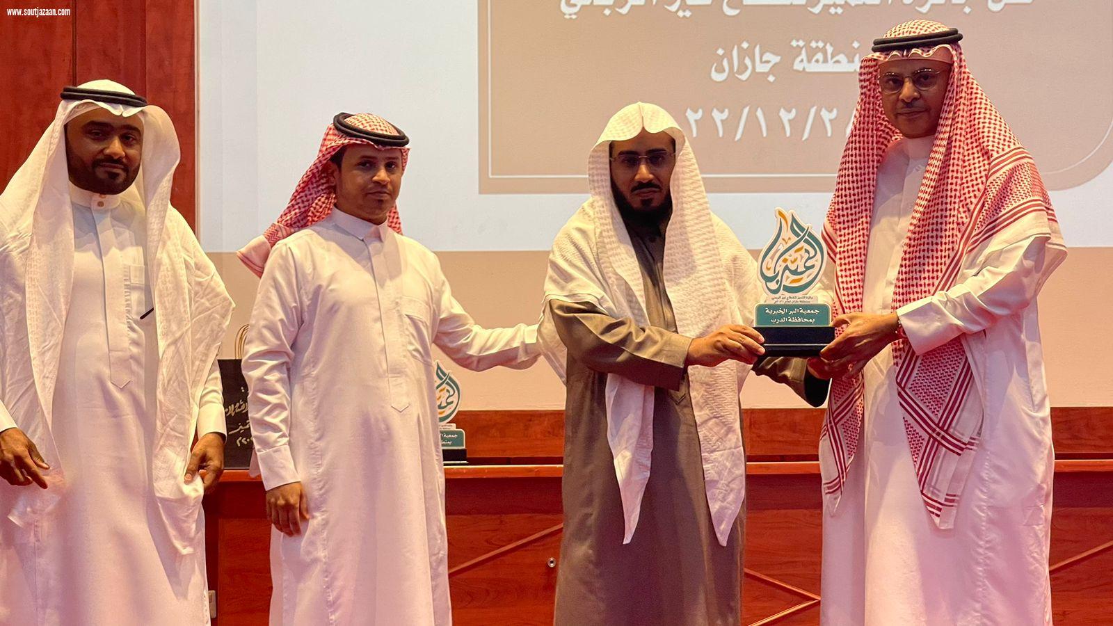 مدير عام الموارد البشرية والتنمية الاجتماعية بجازان يكرم المتميزين بجائزة التميز للقطاع الغير ربحي بمنطقة جازان
