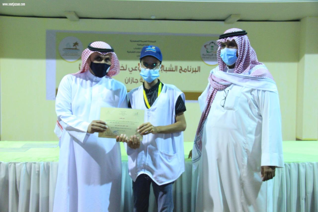 وزارة الرياضة. تختم برنامج خدمة الشواطئ بمنطقة جازان