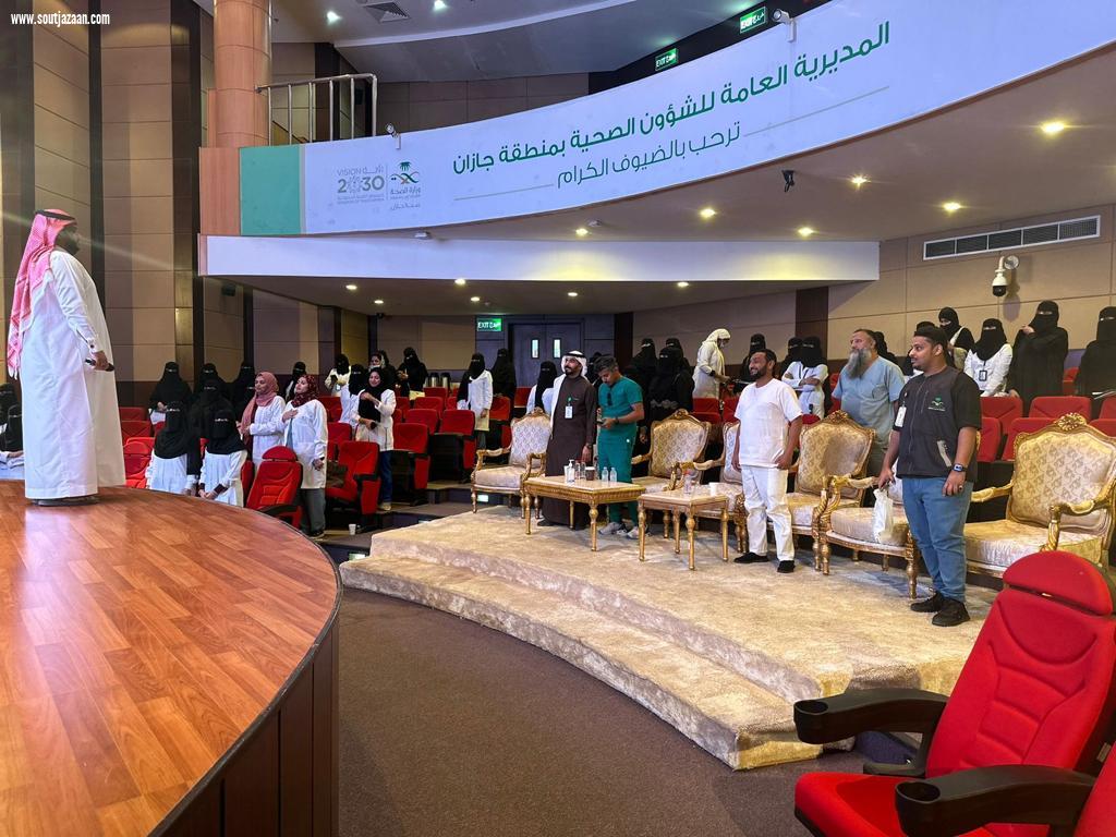 مستشفى الصحة النفسية بجازان ينفذ دورة تدريبية تحت عنوان الاضطرابات النفسية التشخيص والعلاج بالتعاون مع إدارة التدريب بصحة جازان
