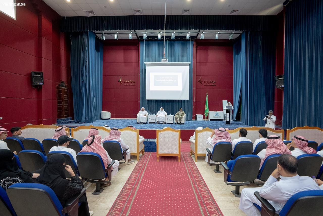 لجنة الذهب والمجوهرات بـ غرفة  جازان تعقد ورشة عمل للتوعية بـ الأساليب الآمنة في نقل الذهب والمعادن الثمينة