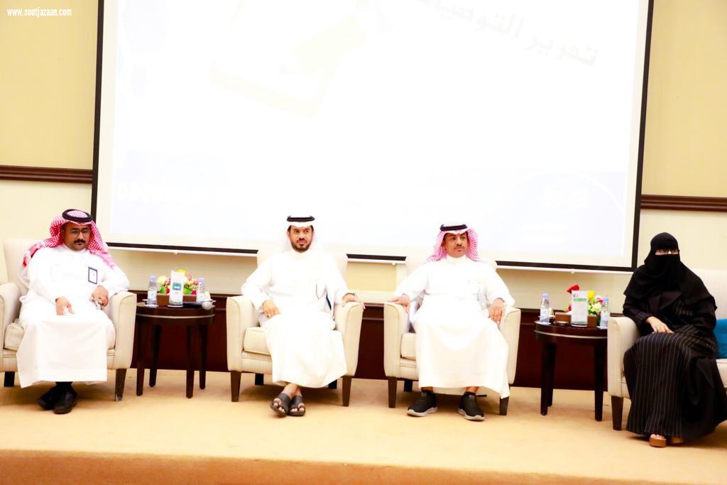 لرفع نسبته في المدارس والروضات الأهلية والعالمية بالمنطقة | تعليم جازان ينظّم ملتقى توطين المهن في التعليم لملاك المنشآت التعليمية