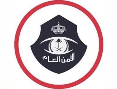 شرطة منطقة جازان تضبط 54شخصاً لمخالفتهم تعليمات العزل والحجر الصحي بعد ثبوت إصابتهم بفيروس كورونا 